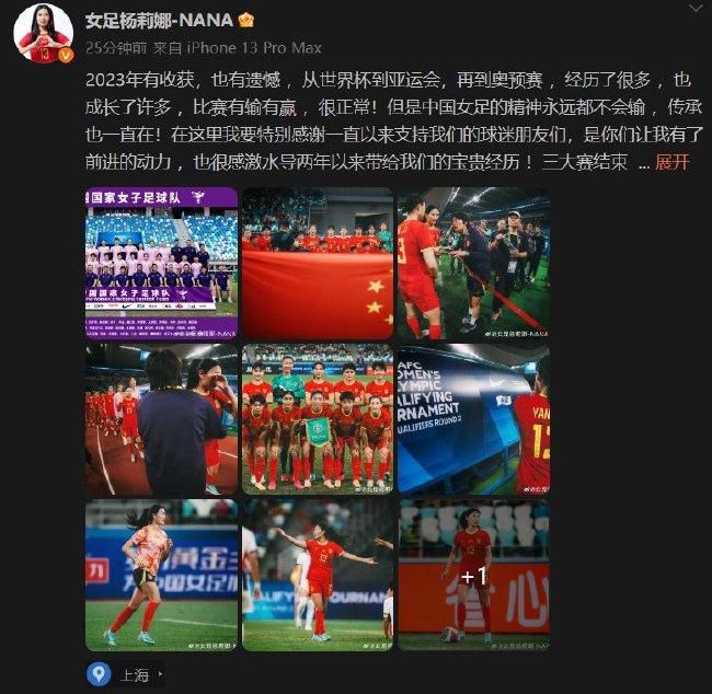 前瞻【欧冠前瞻速递】曼联vs拜仁慕尼黑周三凌晨，欧冠小组赛将展现最后一轮争夺，其中最为焦点的一场比赛，曼联将在主场迎战拜仁。